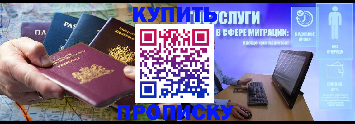 пропишу в квартире в Кизеле