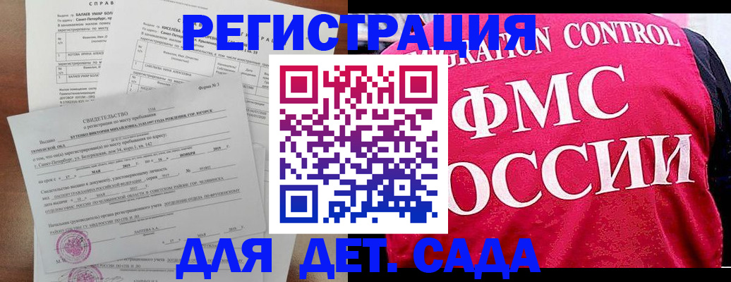 временная регистрация собственник в Кизеле